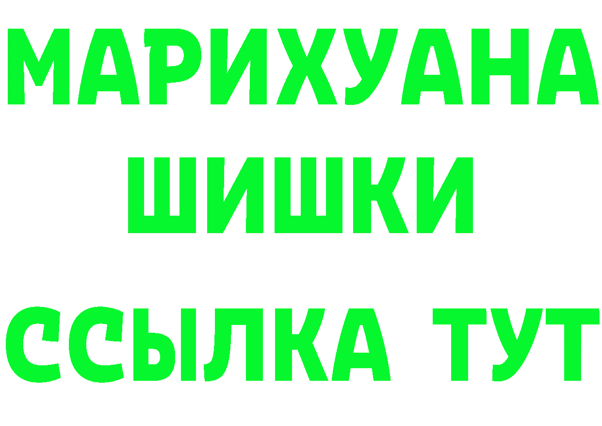 ТГК Wax вход дарк нет hydra Торжок